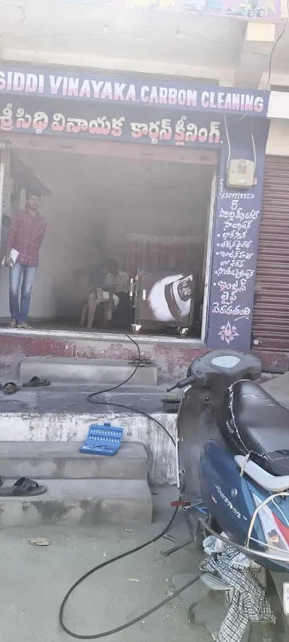 Sri siddi Vinayaka Carbon Cleaning Center
