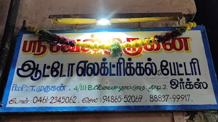 Sri Velmurugan auto electrical works