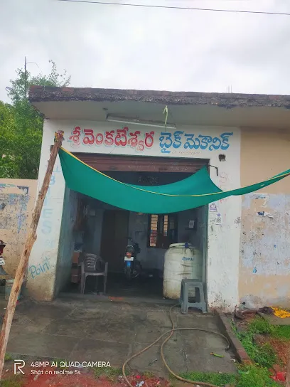 Sri Venkateshwara Bike Mechanic