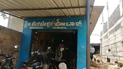 Sri Venkateswara motors
