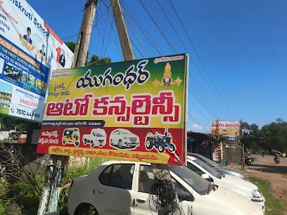 SRI VENKATESWARA MULTI CAR SERVICING CENTRE
