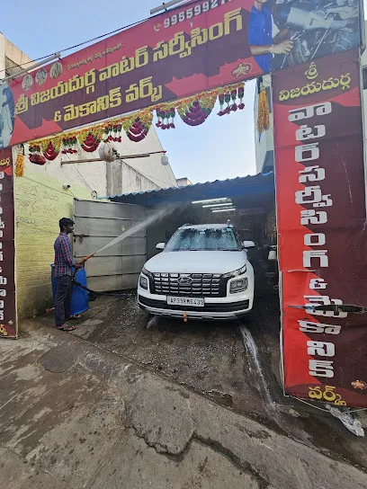 Sri Vijaya Durga water service and Mechanic works