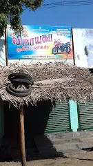 SRI VINAYAGA AUTO WORKS
