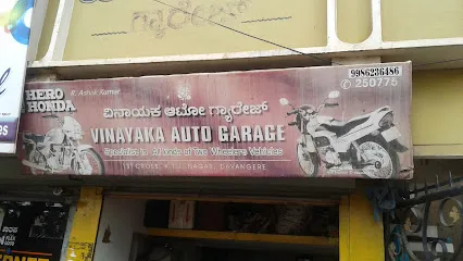Sri Vinayaka Car Garage