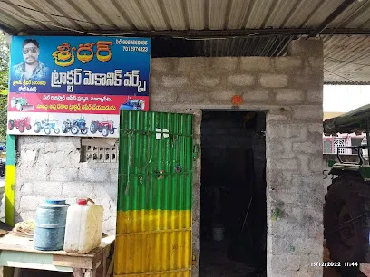 SRIDHAR TRACTER MECHANIC WORKS