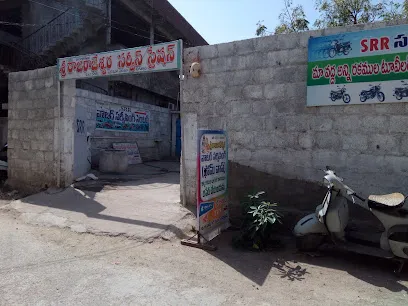 SRR SERVICE STATION