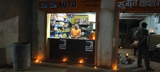 SS Auto