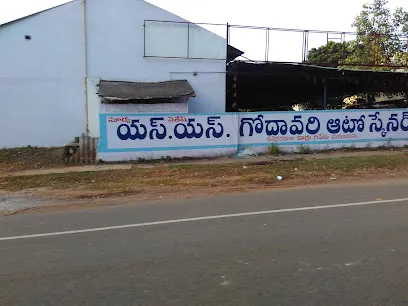 S.S. Godavari Auto Scanners