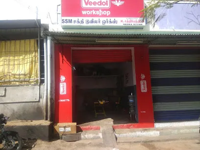 SSM Sakthi Two Wheeler Workshop