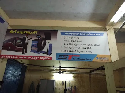 SST Wheel Alignment Centre