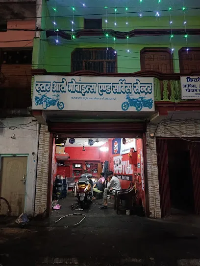 Star Auto mobile