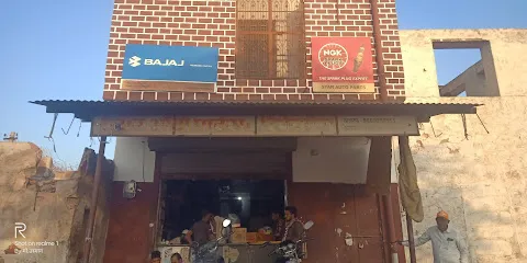 Star Auto parts