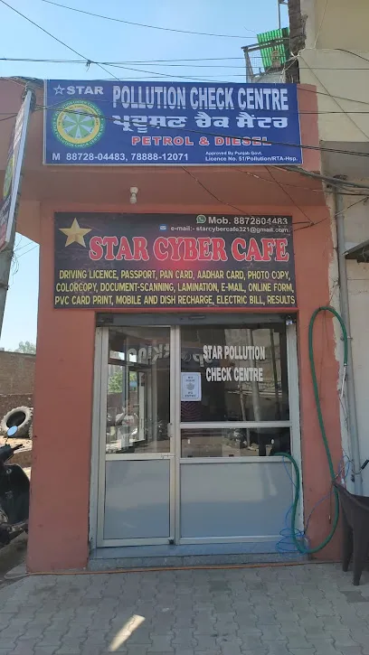 STAR POLLUTION CHECK CENTRE AND STAR CYBER CAFE