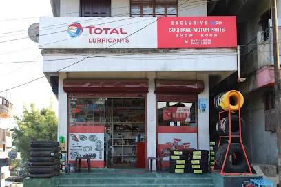 Suchiang Motors