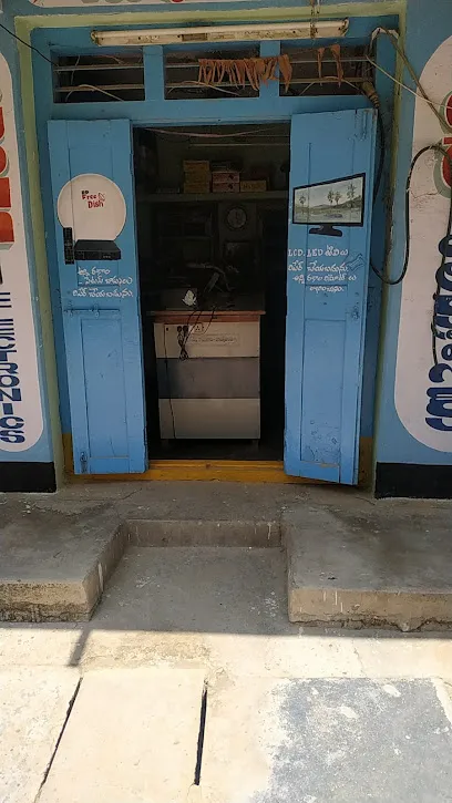 Sudha electronics