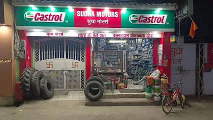 Sudha Motors (Lala Ji Tel Wala)