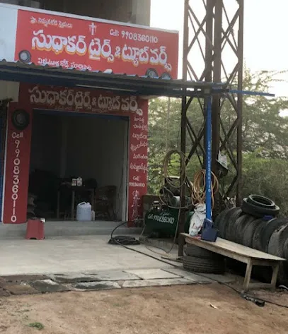 SUDHAKAR TYRES AND TUBE WORKS