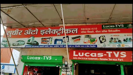 Sudhir Auto Electricals