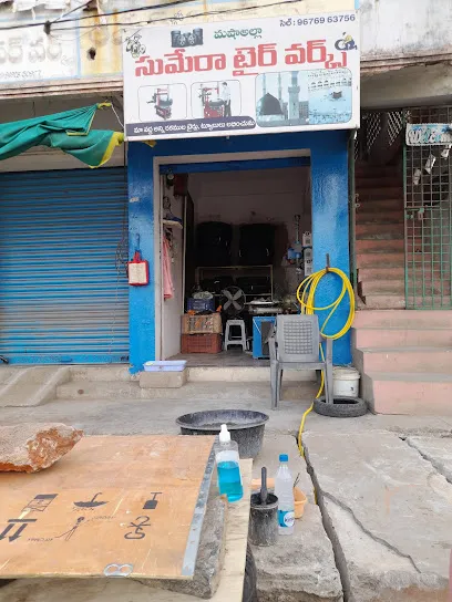 Sumera Tyre works