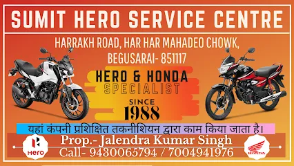 SUMIT HERO SERVICE CENTRE