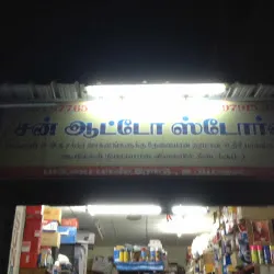 Sun Auto Stores