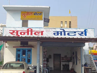 Sunil Motors