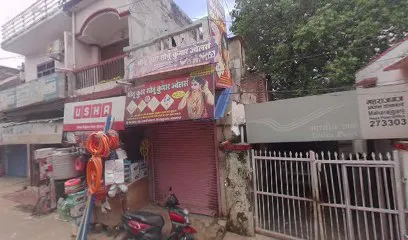 Sunil Sringar Bhavan
