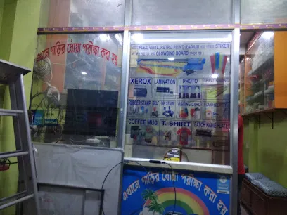Suniti Auto Emission Testing Centre