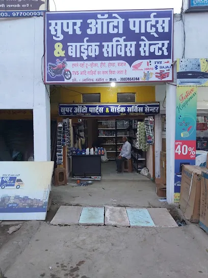 Super Auto Parts & Bike service center