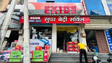 Super battery service -UTL Solar Distributor |Exide Battery Wholseller |Best Inverter Battery in Rajsamand