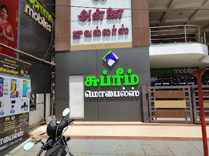 Supreme Mobiles - Tenkasi Road, Rajapalayam