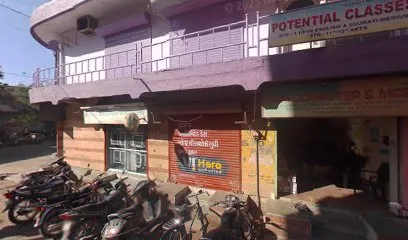 SUPREME PANCHAR