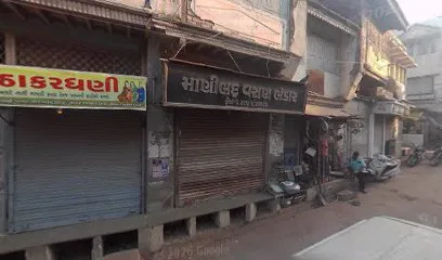 Surashtra Vastu Bhandar