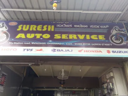 Suresh Auto Service