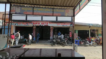SURYA AUTOMOBILE