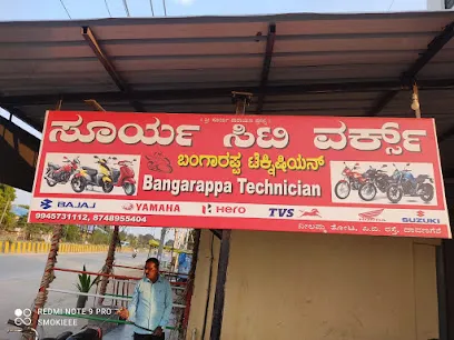 Surya modern bike service