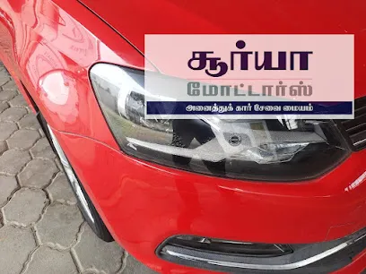 SURYA MOTORS