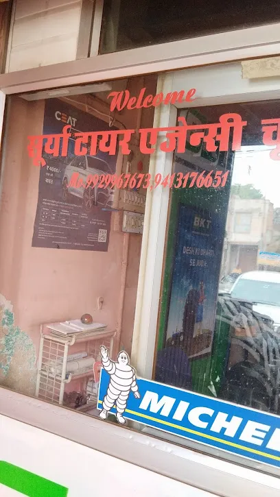 Surya tyre agency churu