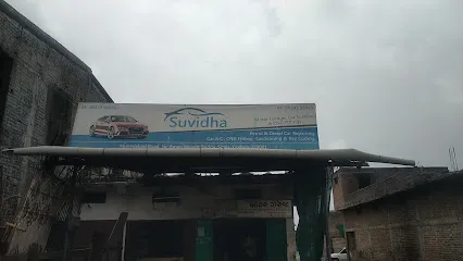 Suvidha Motor Garage
