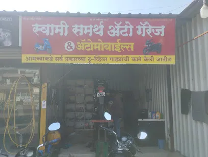 Swami samarth Auto garage
