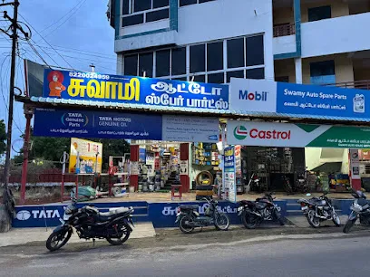 SWAMY AUTO SPARE PARTS