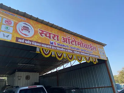 SWARA AUTOMOBILE