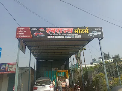 Swarajya Motors