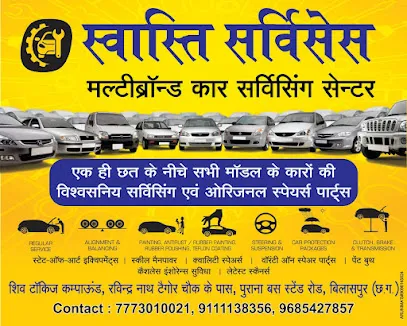 SWASTI SERVICES