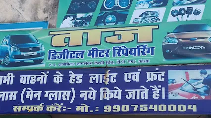 Taj Digital Meter Repairing