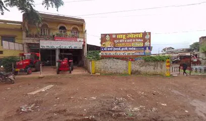 ताज ट्रेडर्स
