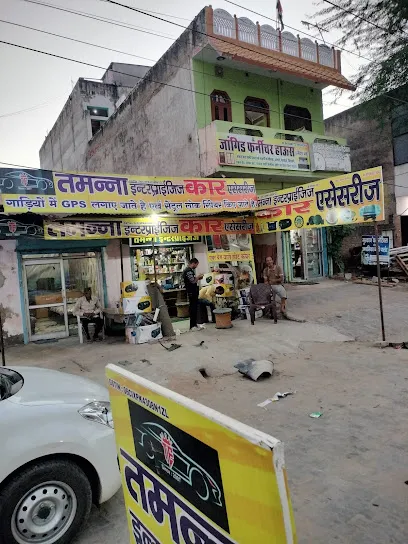 Tamanna Enterprises/ car accessories