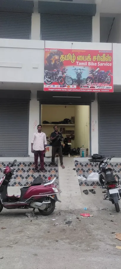 Tamil bike service