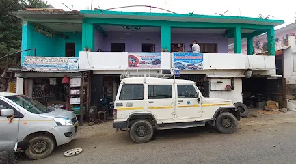 Tamta Automobile & Engineering