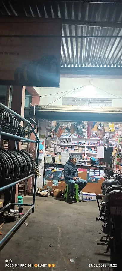 Tamuli Motor Parts